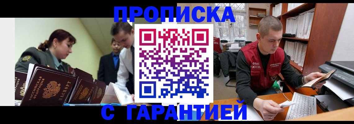 временная регистрация госуслуги в Козьмодемьянске